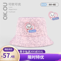 可欧可优（OK.OU）夏季儿童男童女童宝宝帽子遮阳薄款盆帽 粉色 44cm
