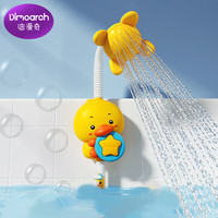 Dimoarch 迪漫奇 儿童玩具宝宝洗澡玩具婴儿花洒玩具 电动小黄鸭戏水喷水新生儿泡澡玩水 密封防水儿童生日礼物