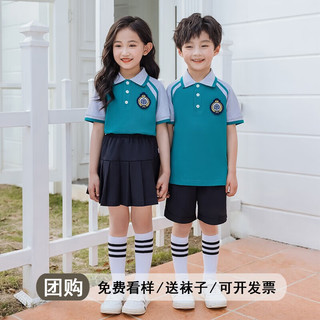 心可派儿小学生套装幼儿园夏装短袖学院风毕业照英伦园服儿童班服夏季校服 男款=短袖+短裤 150码