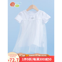 贝贝怡女童连衣裙女孩网纱公主风短袖裙子2023夏装新款女宝宝长裙 本白 24个月/身高90cm