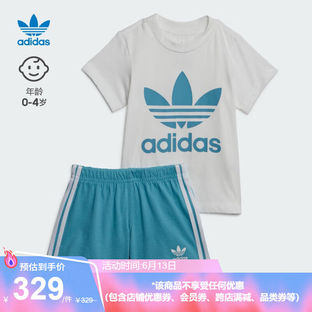 adidas阿迪达斯官方三叶草男婴童夏季居家运动休闲短袖套装IB8642 旧蓝