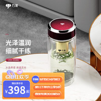 万象（WANXIANG）双层抗菌玻璃杯男女士办公高档送礼泡茶耐高温茶杯车载商务水杯子 抗菌杯TV55-夜光红-255ml