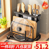 shuaishi 帅仕 厨房刀架置物架 壁挂式