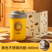 巧居巧具（qiao ju qiao ju）可可熊咖啡杯食品级304不锈钢高档水杯上班族学生便携保温饮水杯 黄色