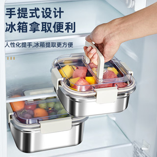 沃德百惠（WORTHBUY）304大容量不锈钢保鲜盒食品级冰箱专用带盖手提加热冷冻冷藏盒子 1.6L+2.2L+2.8L+3.8L