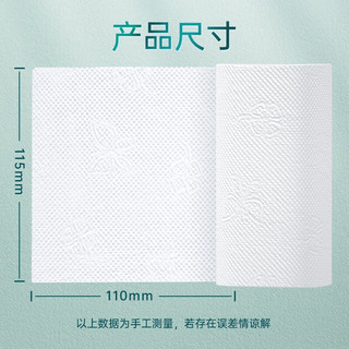竹叶情本色卷纸卫生纸手纸厕纸 本色卷纸1提