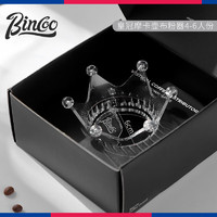 Bincoo摩卡壶布粉器专用意式浓缩咖啡接粉环旋转填粉器家用创意咖啡配件 皇冠摩卡壶布粉器-大