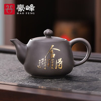 豪峰原矿紫砂大号泡茶壶功夫茶具家用单个复古摆件茶道泡茶器礼盒装
