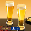 BAIJIE 拜杰 啤酒杯家用玻璃水杯收腰啤酒杯扎啤杯酒吧餐厅大容量450ml
