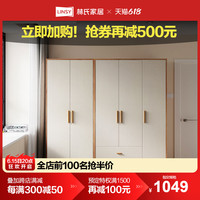 林氏家居现代简约3门衣柜实木脚卧室家用收纳储物大衣橱林氏木业