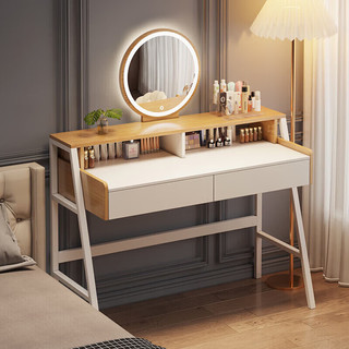 PULATA梳妆台卧室现代简约小户型化妆台梳妆桌化妆桌 CZSZT119