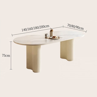 欧荷家具奶油风岩板餐桌现代简约法式客厅家用椭圆形轻奢饭桌 2.0*0.9M餐桌(Inol肤感岩板) 单餐桌