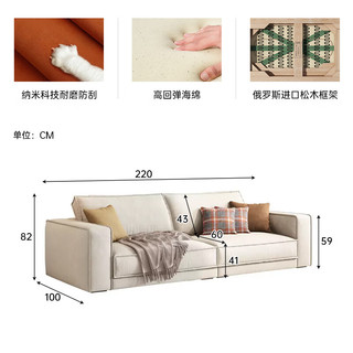雅居轩布艺沙发 简约现代小户型客厅直排三四人位豆腐块猫抓布沙发 2.2米 大双人位 30%选择（猫抓布）海绵坐垫