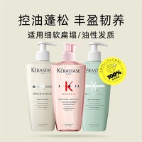 KÉRASTASE 卡诗 元气姜白金洗发水 500ml