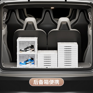 桓孟透明塑料折叠鞋 简易鞋架鞋柜收纳神器 白色二层长34.5宽26.4