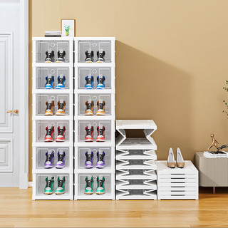 桓孟透明塑料折叠鞋 简易鞋架鞋柜收纳神器 白色二层长34.5宽26.4