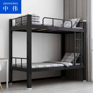 ZHONGWEI 中伟 钢制双层床上下铺铁架床寝室公寓高低床型材床2000