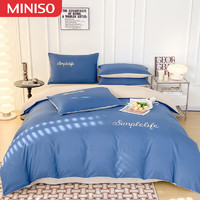 名创优品（MINISO）2023新款水洗棉四件套绣花床上用品三件春夏季床单被套罩 宾利蓝-卡其（精致刺绣） 适用1.5-1.8米床单四件套