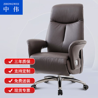 中伟（ZHONGWEI）电脑椅现代简约家用老板椅总裁椅办公转椅书房久坐大班椅手动西皮