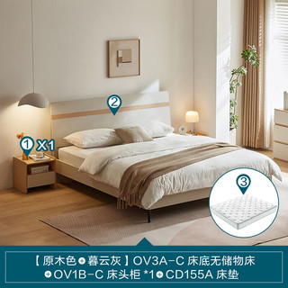 LINSY 林氏家居 现代简约储物床双人OV3A双人床+床垫+床头柜,1.5M