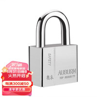 奥本通开挂锁防水门锁 抽屉锁文件柜锁防盗窗7630一把钥匙开多把锁