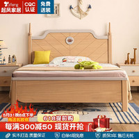 起凤儿童床实木单人床青少年男孩美式简约木床 单床1.5米+10cm棕垫