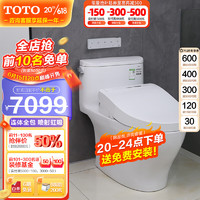 TOTO 东陶 家用即热智能马桶喷射虹吸卫洗丽除菌电动坐便器CW887+3M460(02)