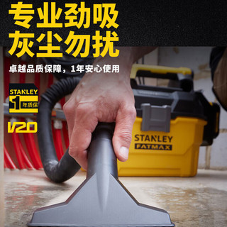 史丹利（STANLEY）20V锂电吸尘器大吸力功率工业干湿两用 2.0Ah一电一充 SCV002-A9