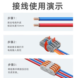 ZUKOLB 快速接线端子家用电线连接神器led灯具导线对接卡子线夹分线接头 二进二出