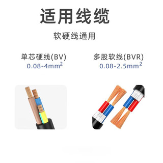 ZUKOLB 快速接线端子家用电线连接神器led灯具导线对接卡子线夹分线接头 二进二出