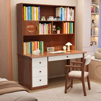 聚林鸟实木书桌书架一体初中生学习桌书柜组合电脑桌家用卧室学生写字桌 单桌带书桌 120*60*190cm