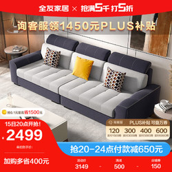 QuanU 全友 家居 现代简约布艺沙发小户型客厅家具整装可拆洗布沙发102251A
