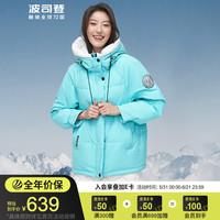 波司登韩版撞色短款山峰印花时尚保暖设计感羽绒服B10143308F 新薄荷蓝5341 170/92A