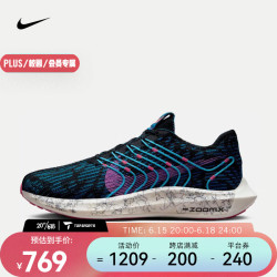 nike耐克pegasusturbo轻盈回弹缓震男子跑步鞋