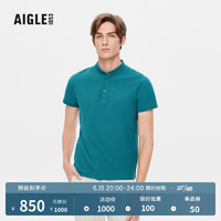 AIGLE艾高2023夏季新品男士SORONA弹性柔软快干DFT吸湿排汗短袖 海峡绿 AK861 XL(185/100A)