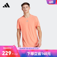 adidas阿迪达斯官方男夏新款透气凉爽干爽跑步运动短袖T恤IB7381 融合珊瑚粉 A/XS