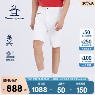 万星威（Munsingwear）高尔夫23夏季新品男装休闲短裤时尚拉链口袋五分裤子防晒 N921 85