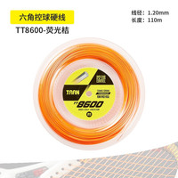 TAAN泰昂网球线硬线聚酯耐打网球拍高弹大盘线网球8600科技球拍线110m TT8600 桔色110m-带手胶