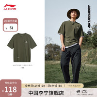 LI-NING 李宁 CF放肆趣野丨短袖T恤男女同款23新款情侣运动上衣AHST721 葡叶绿-6 S