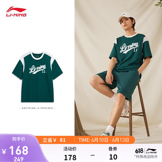 LI-NING 李宁 短袖T恤男女同款2023新款运动生活系列情侣运动上衣AHST855 沉墨绿-6 S