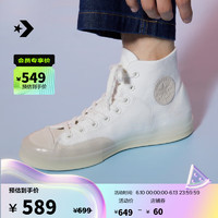 匡威（Converse）CONVERSE匡威官方 Chuck 70 Marquis男女休闲厚底鞋小白鞋A03426C A03426C 42