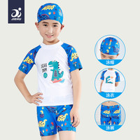 捷虎儿童泳衣男女童小中大童游泳衣分体式宝宝泳裤套装 小恐龙XL