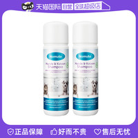 Nomuto 美沐特 德国宠物沐浴露除臭止痒狗狗猫猫咪洗澡专用香波浴液用品