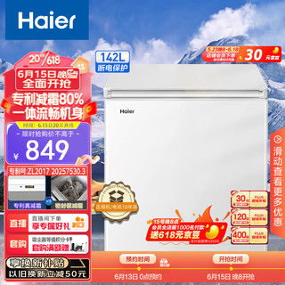 Haier 海尔 BC/BD-142GHD 冰柜 142L 白色