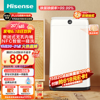 Hisense 海信 小哈利  3公斤迷你洗衣机小型 HB30DF45M