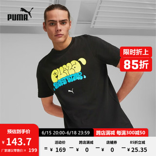 彪马（PUMA）官方 新款男子休闲印花短袖T恤 GRAFFITI TEE 622553 黑色-01 L(180/100A)