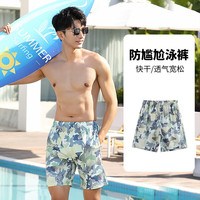 步锐特(BURUITE)沙滩裤男士速干可下水宽松泳裤防尴尬海边温泉泳衣游泳五分短裤男 9992黄花 M