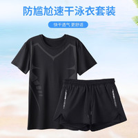 步锐特(BURUITE)泳衣泳裤男士防尴尬套装游泳裤宽松平角速干衣泡温泉水上乐园装备 ZC6321黑色+23015黑色套装 L