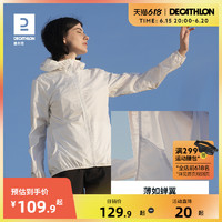 DECATHLON 迪卡侬 皮肤衣男夏季情侣防晒运动外套薄透气上衣户外防晒衣女ODT3