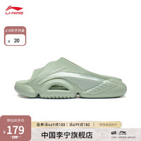 李宁（LI-NING）反伍 Slide丨拖鞋女鞋23新款篮球系列轻便篮球场下凉拖ABTT006 水瓷绿-3 37.5